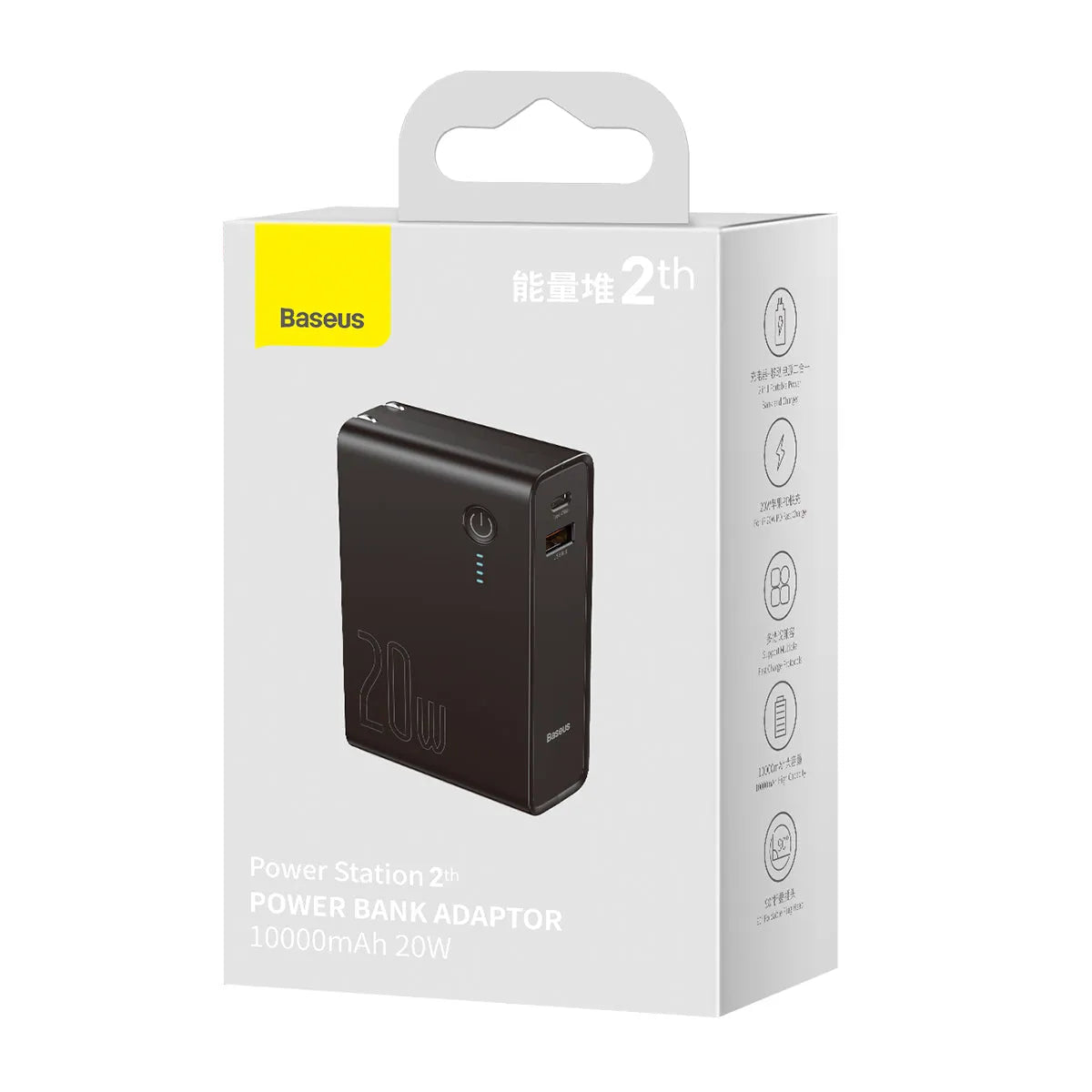 baseus 20w power station 2 power bank adaptor 10000mah cn black Price in Pakistan
