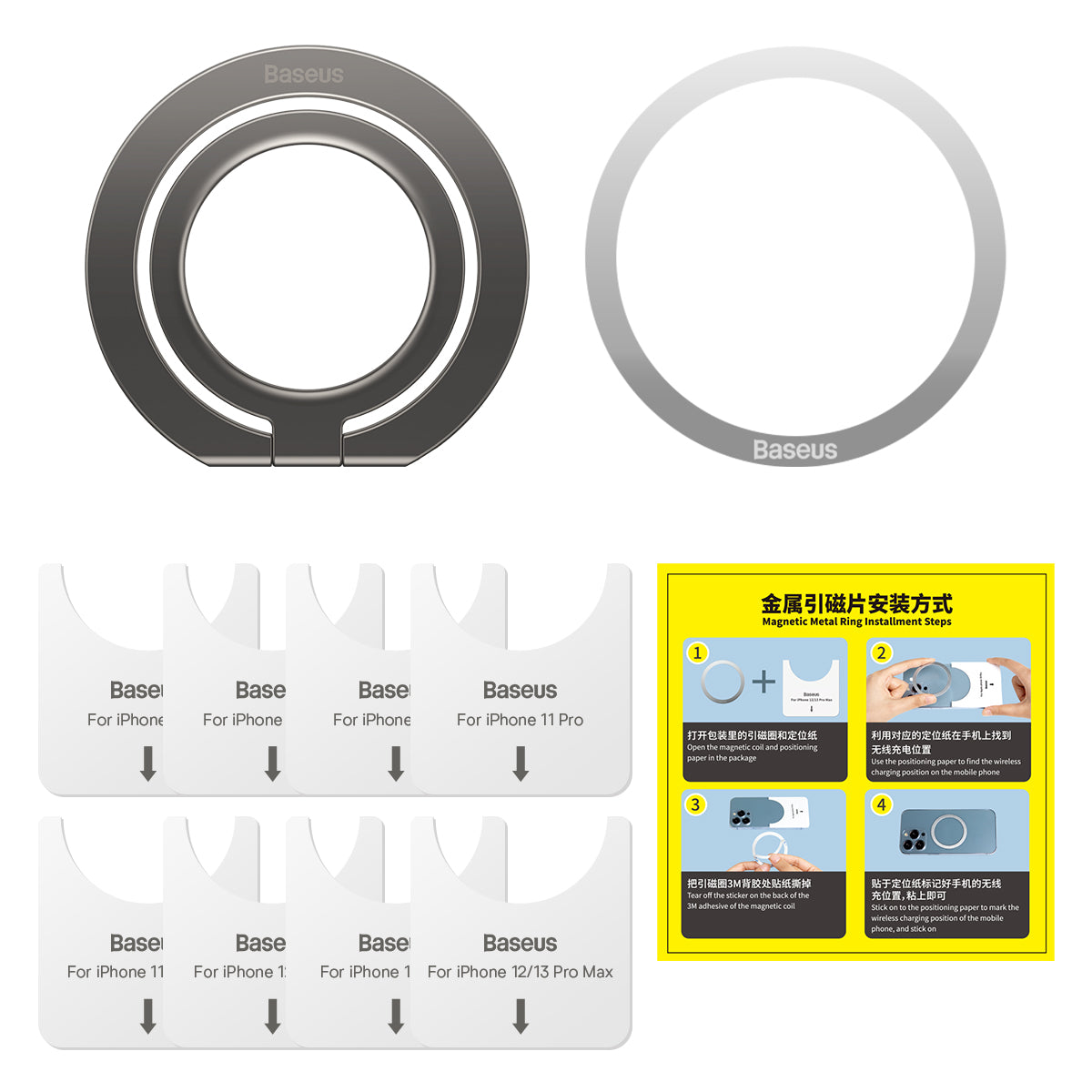  Metal Ring Stand Price in Pakistan