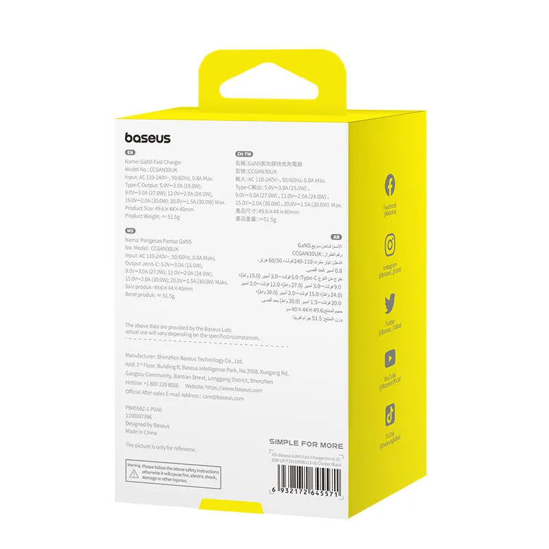 Baseus GaN5 Fast Charger Price in Pakistan