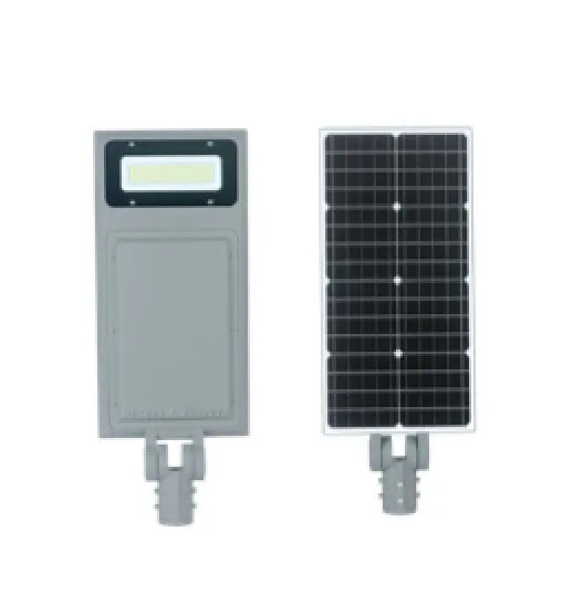 Coarts Project Series 40w Solar Light Price in Pakistan  Main image