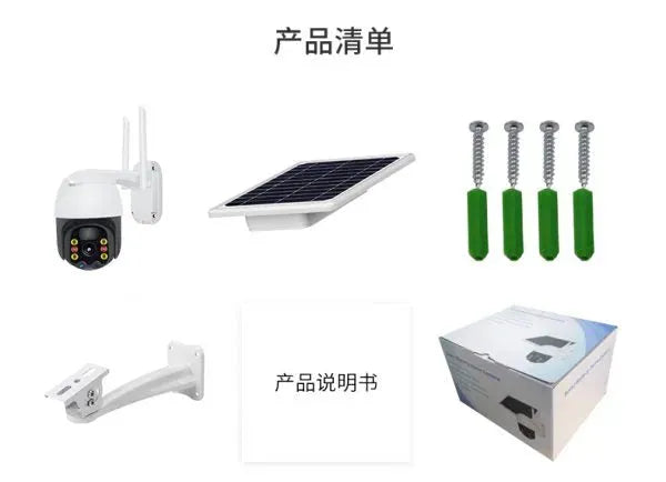 Solar CCTV Camera Secondary image