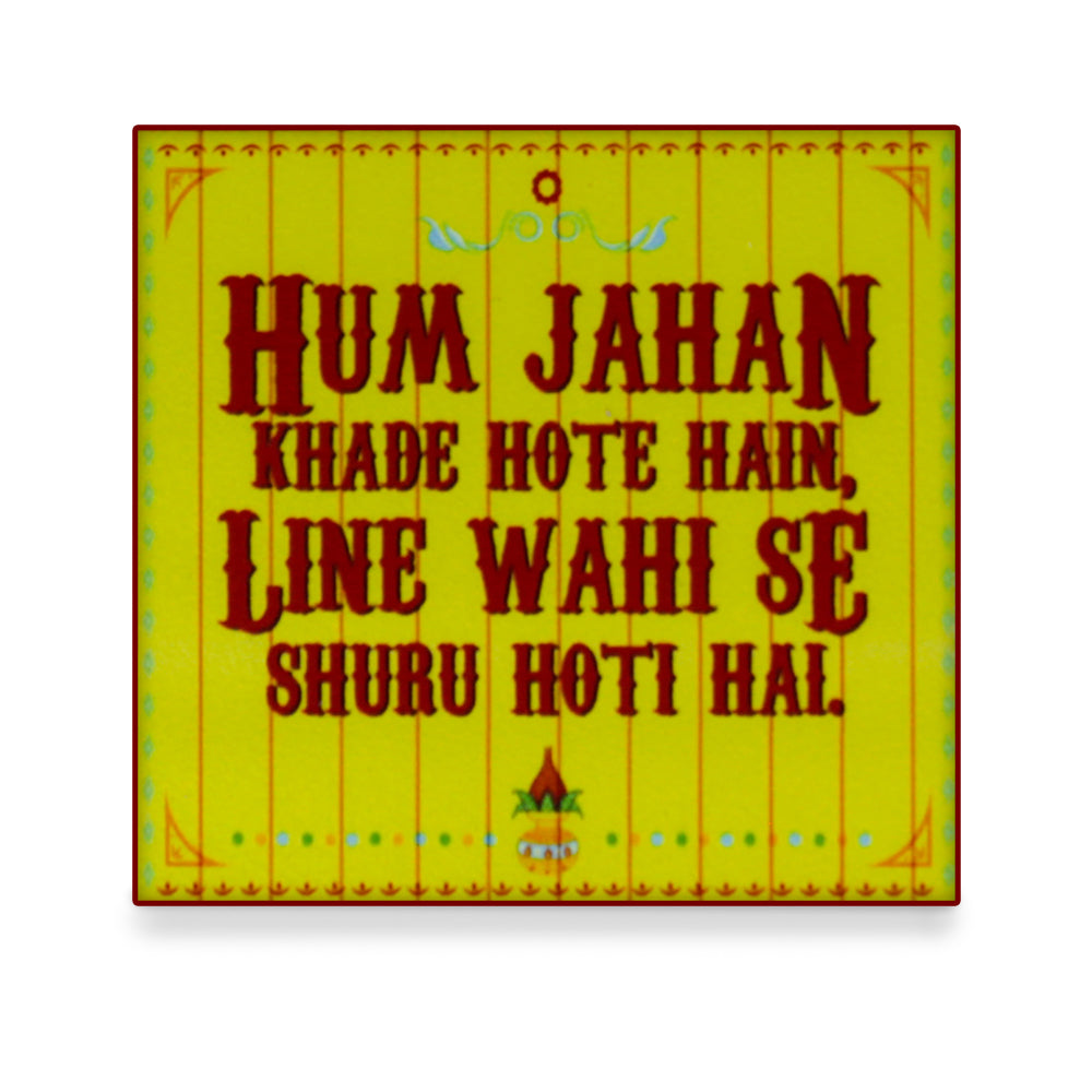 Funny Quote Coaster Price in Pakistan