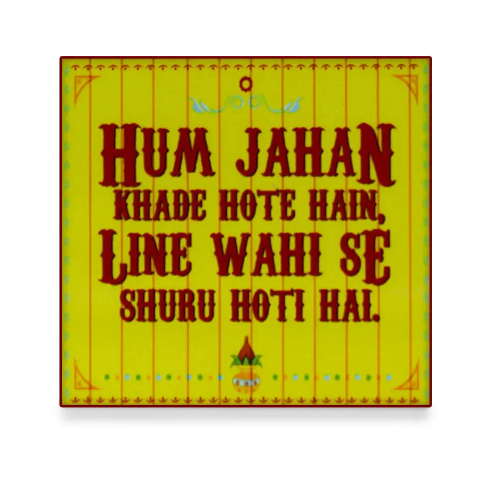 Funny Quote Coaster Price in Pakistan Main image