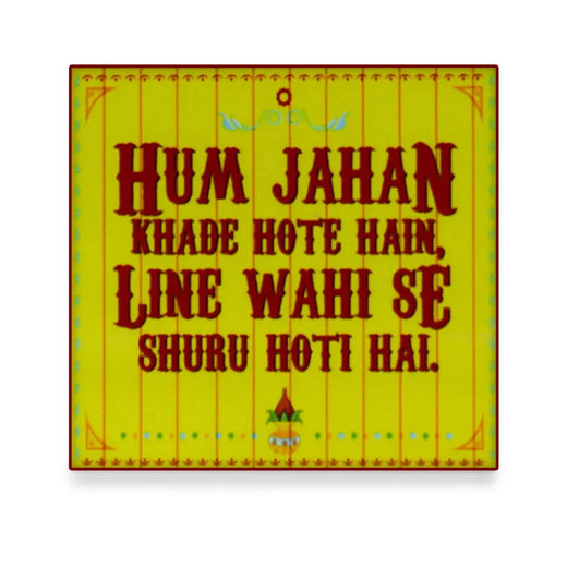 Funny Quote Coaster Price in Pakistan