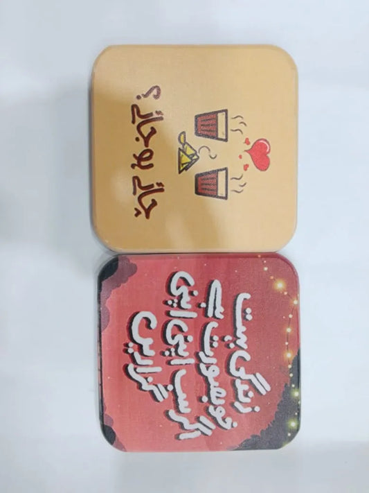 Funny Urdu Quote Tea & Coffee Coaster Price In Pakistan