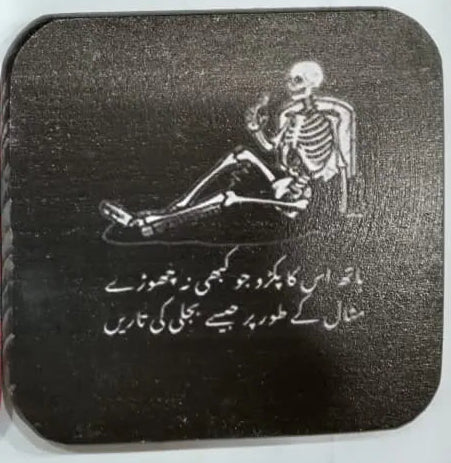 Printed Wooden Tea Coaster – Artistic Skeleton Quote & Red Geometric Pattern