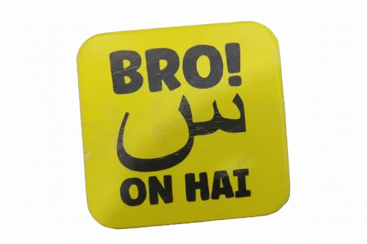 Printed Wooden Tea Coaster – Bold Bro Scene On Hai Quote & Artistic Dancer Design
