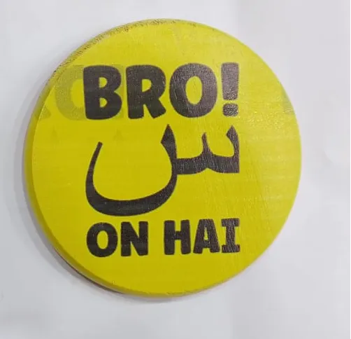 Printed Wooden Tea Coaster – “Bro Scene On Hai” & Urdu Quote Design