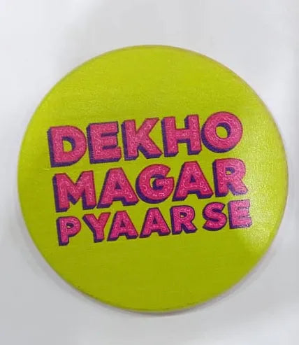 Printed Wooden Tea Coaster – Funny Desi Text Design Price IN Pakistan Main image