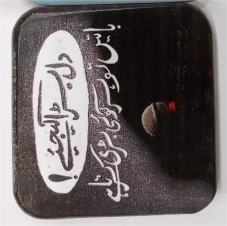 Printed Wooden Tea Coaster - Garam Chai Kettle Illustration & Urdu Quote Design Main image