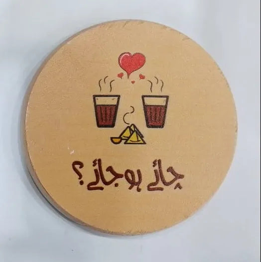 Printed Wooden Tea Coaster – Karak Chai & Chai Love Design Price In Pakistan Main image