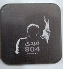 Printed Wooden Tea Coaster – Urdu Poetry Quote & Artistic Figure Design