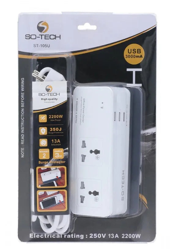 SO-TECH Extension Wire Price in Pakistan