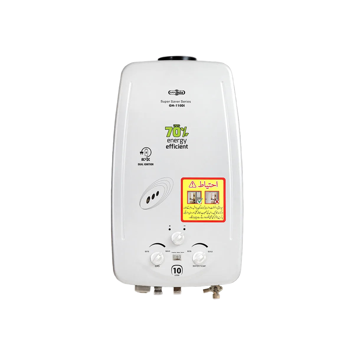 Super Asia GH-110Di Instant Gas Geyser Price in Pakistan