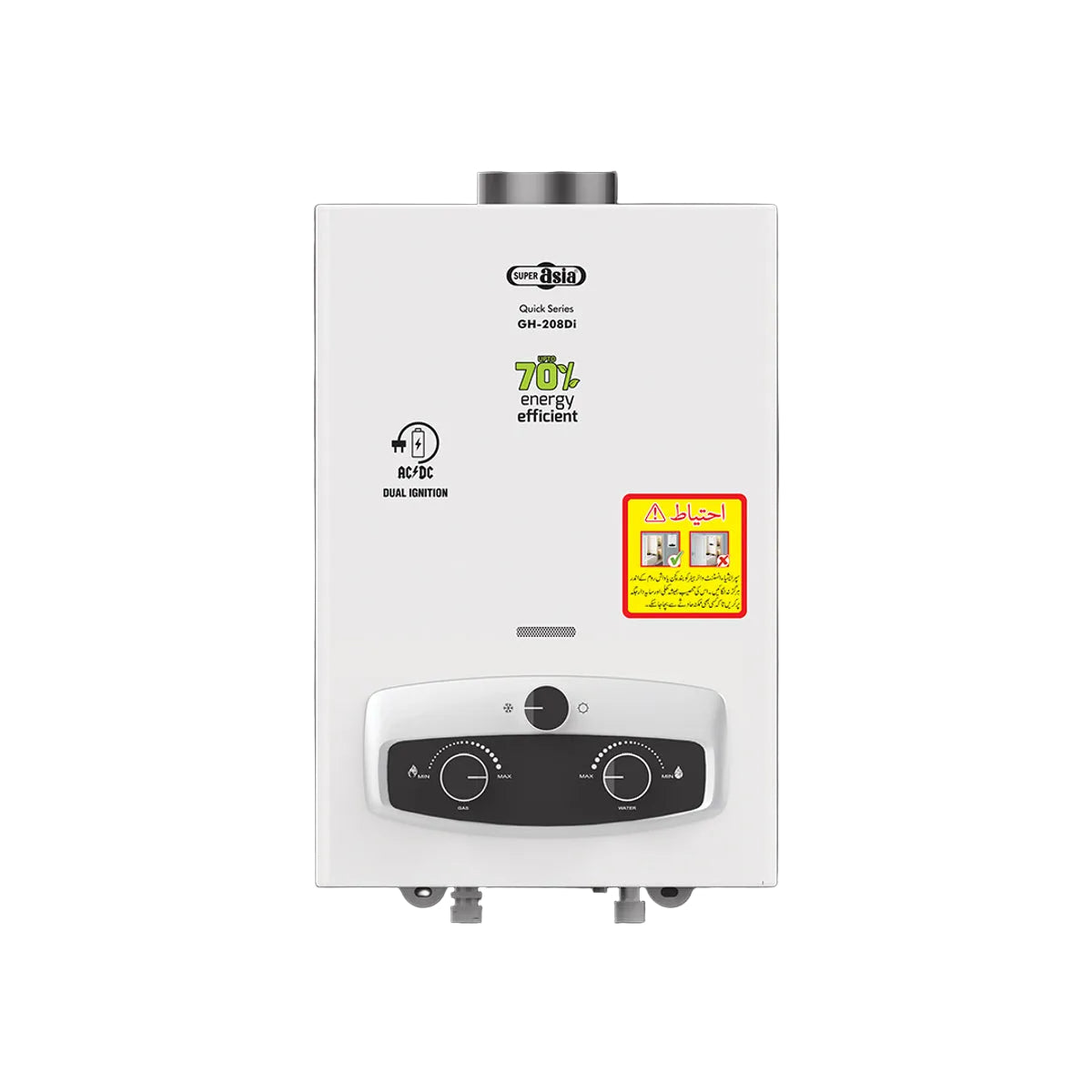 Super Asia GH-208Di Instant Gas Geyser Price in Pakistan