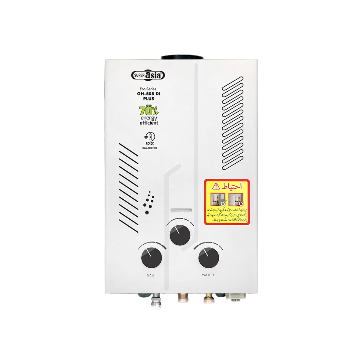 Super Asia GH-508Di Instant Gas Geyser Price in Pakistan Main image
