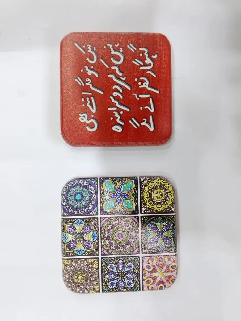 Urdu Quote & Multicolor Decorative Wooden Tray Price In Pakistan